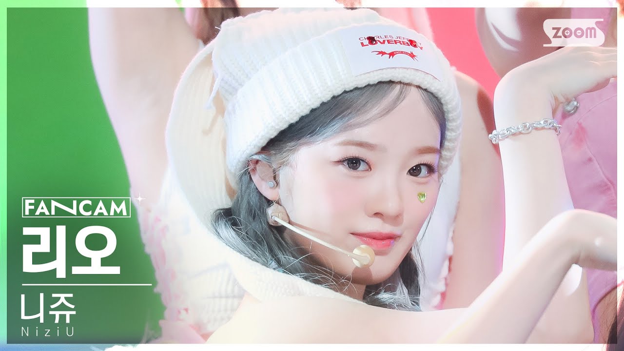 NiziU リオ RIO まとめ売り 画像5枚 1130610188.jpg?1611833751