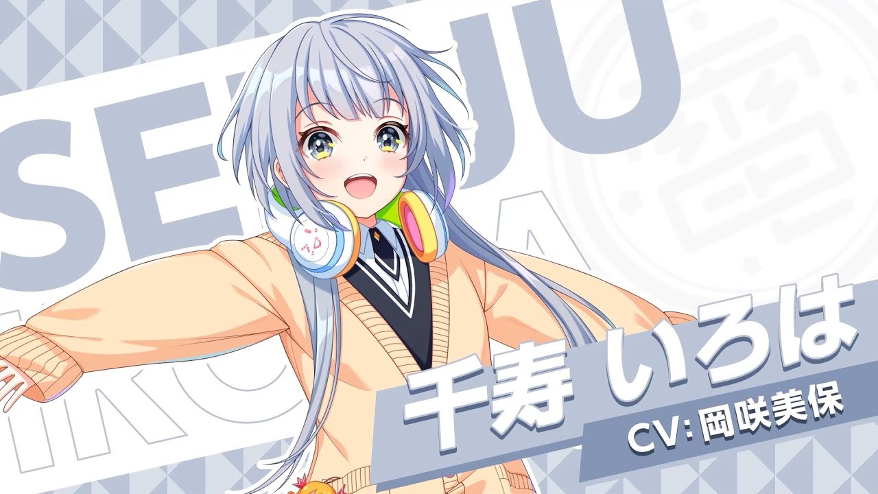 ユメステ 千寿いろは キャラ紹介】劇団電姫『千寿 いろは』 / ワールド