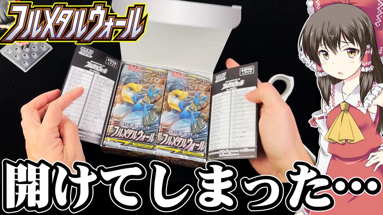 ARS10+】ブルーの探索 SR フルメタルウォール 毎日更新】《ブルーの