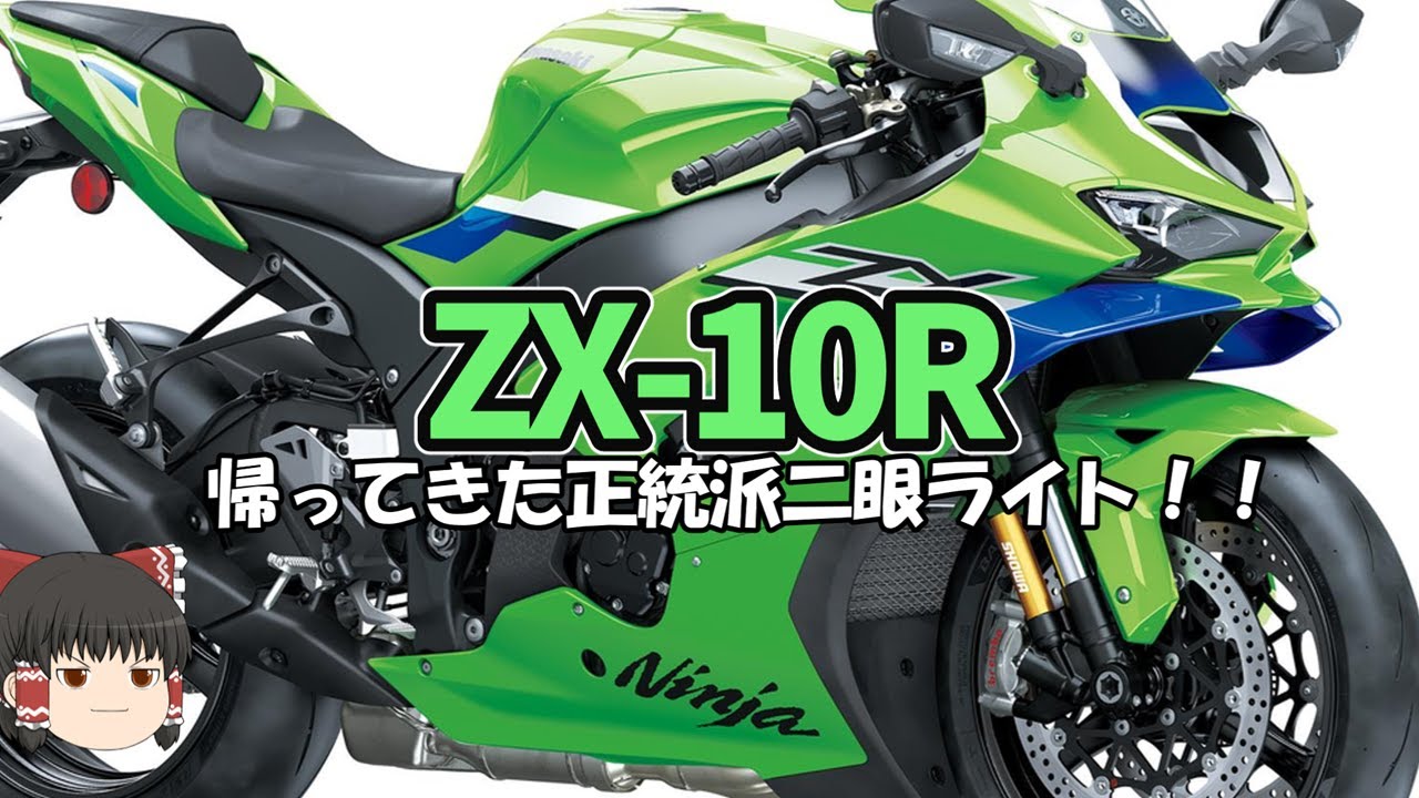 十四代 超極 1800cc 2025.10 最新物 十四代 超極 1800cc 2025.10 最新