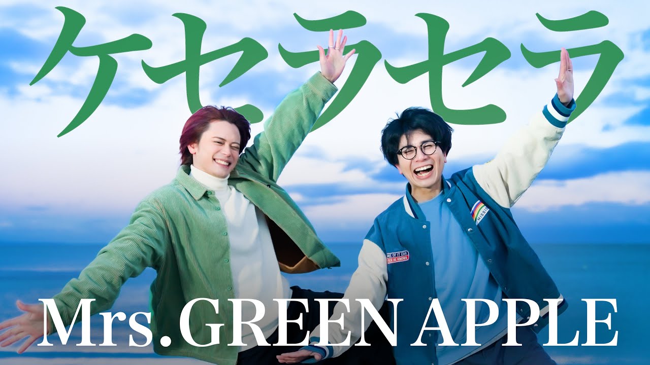 ミセス ワンダーミュージアム キャンドル ケセラセラ ミセス ワンダー