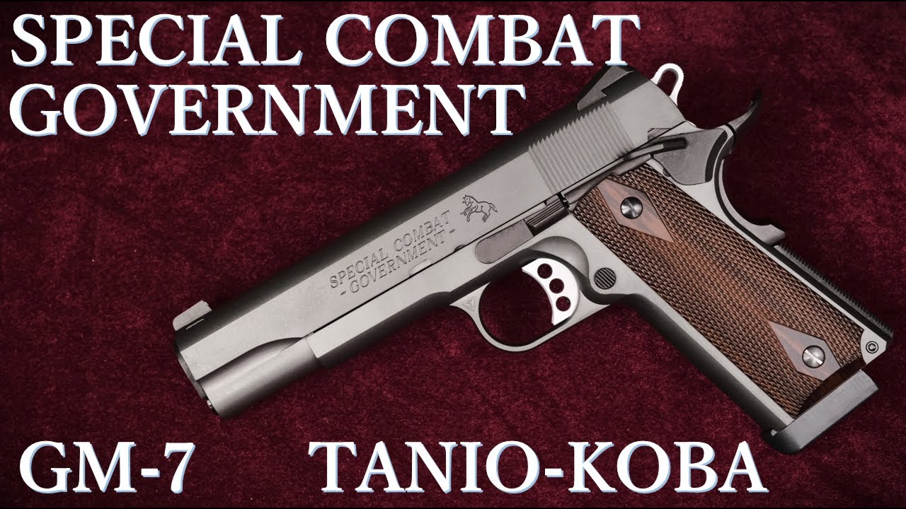 タニオコバ GM7 スペシャルコンバットカート付き タニオコバ GM7