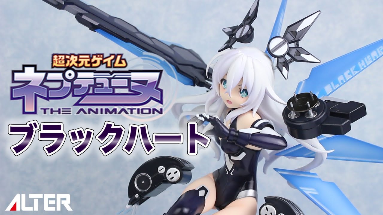 超次元ゲイム ネプテューヌ ブラックハート 1/7スケールフィギュア