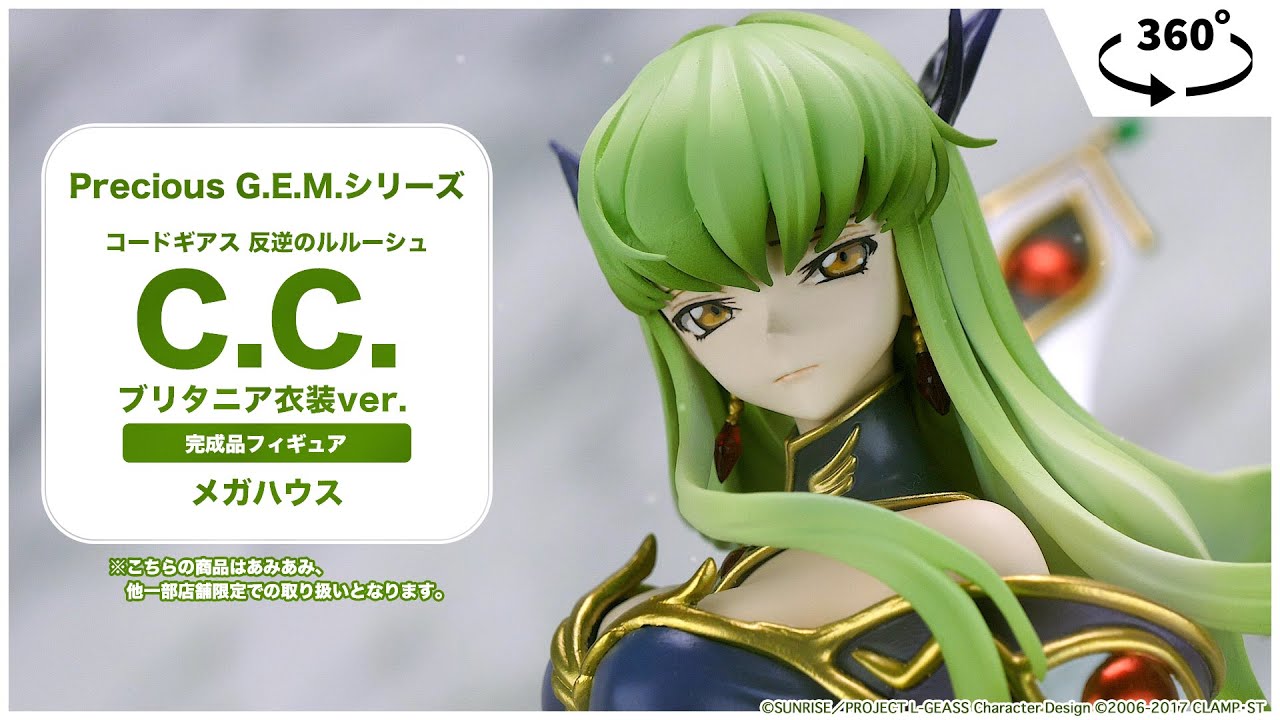 Precious G.E.M.シリーズ コードギアス 反逆のルルーシュ C.C.