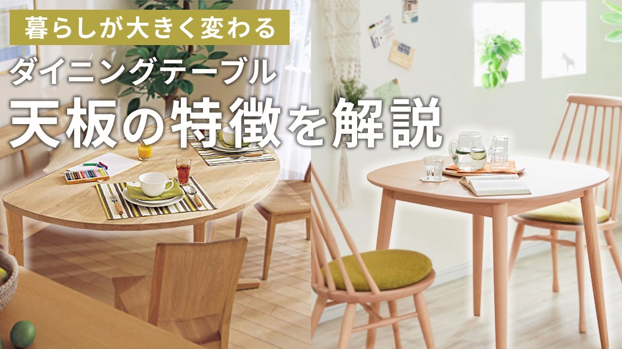 karimoku カリモク 変形 テーブル 半円 ローテーブル 3本脚 テーブル