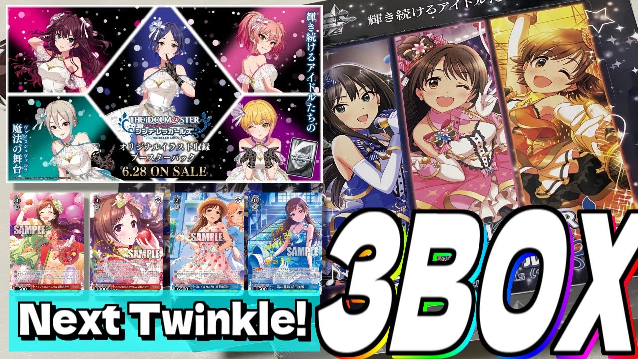 んんんん……んごーっ！担当アイドルのカードが欲しいんごっ！「Next