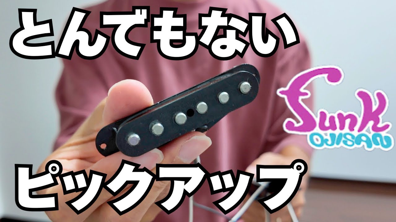 MJTボディ Vanzandtピックアップ MJTボディ Vanzandtピックアップ 楽天