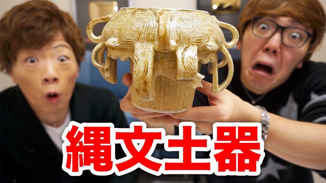 I laughed so hard when I ate ramen out of Jomon pottery (the lid