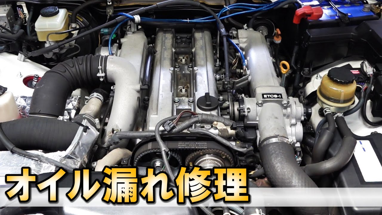 JZX100エンジン 多少の掃除とメンテ渡し JZX100エンジン多少の