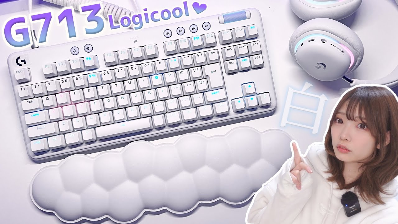 白のデスク周りにオススメの Logicoolゲーミングキーボード｜ ゲーマー