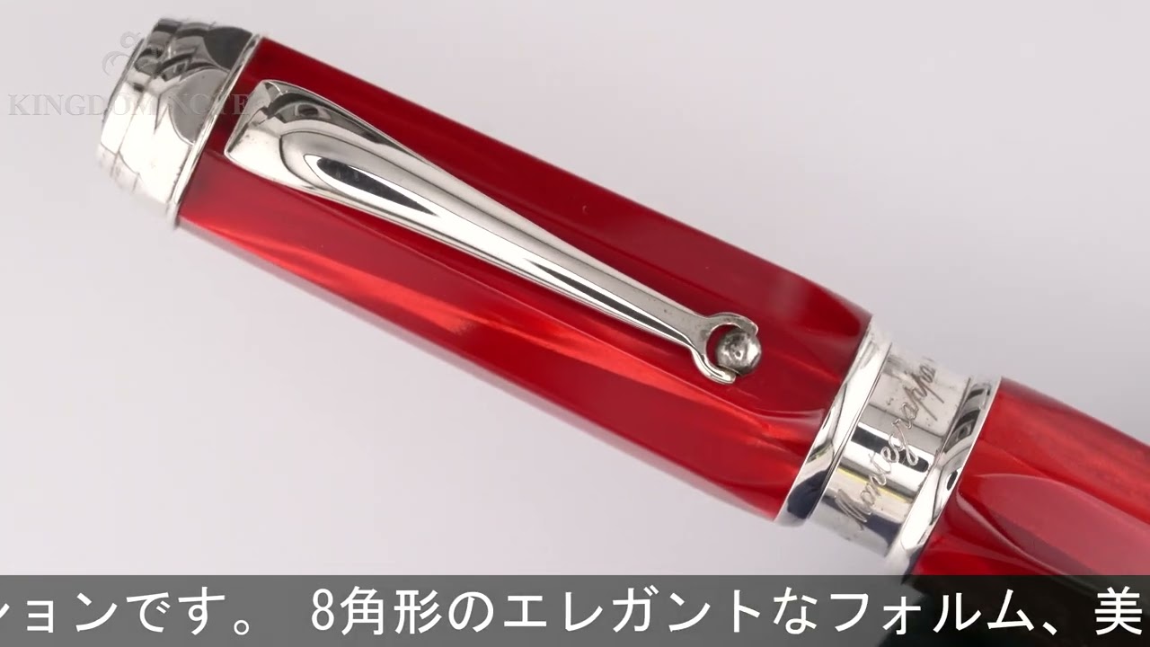 モンテグラッパ 万年筆 1912 M字 シンフォニーレッド赤