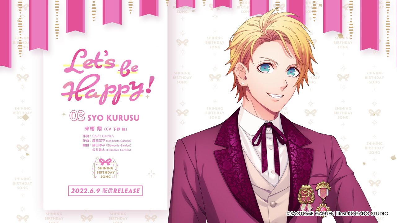 カップメシうたプリ来栖翔直筆サインポスターB3