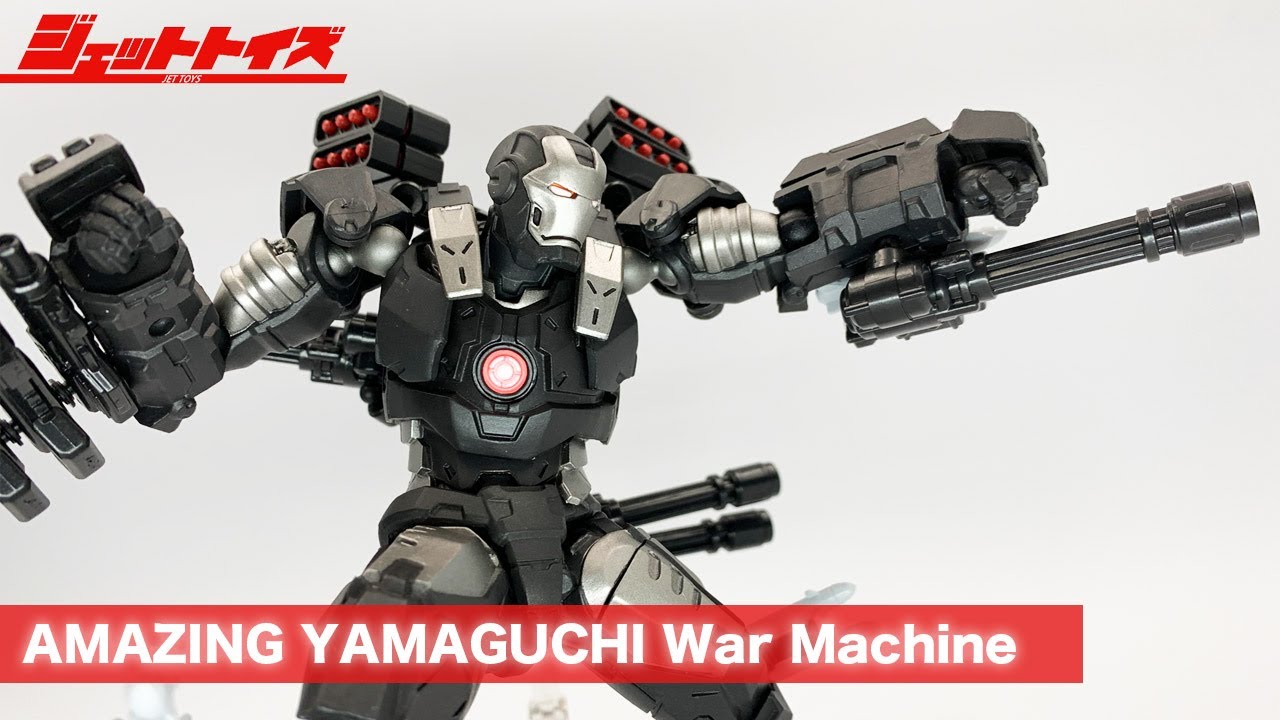 TOY Review】Amazing Yamaguchi War Machine 開封(アメイジング