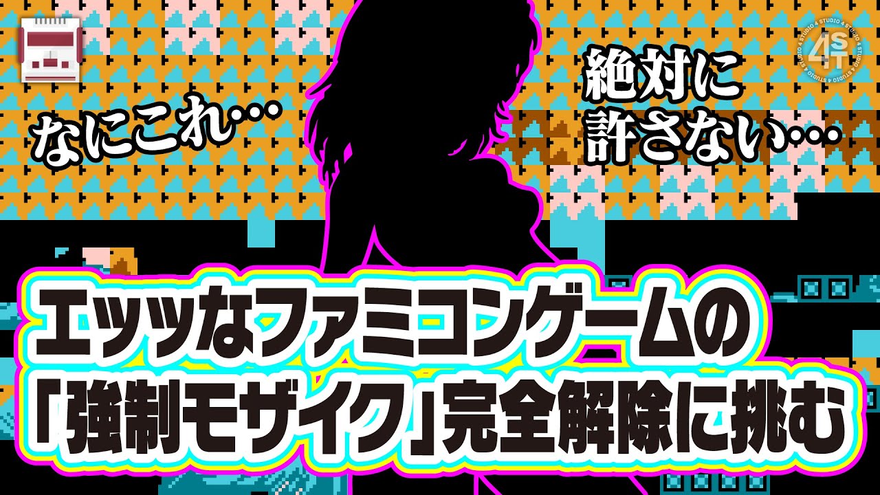 お詫びしなければならない事があります【ガンプラチャンネル初の謝罪