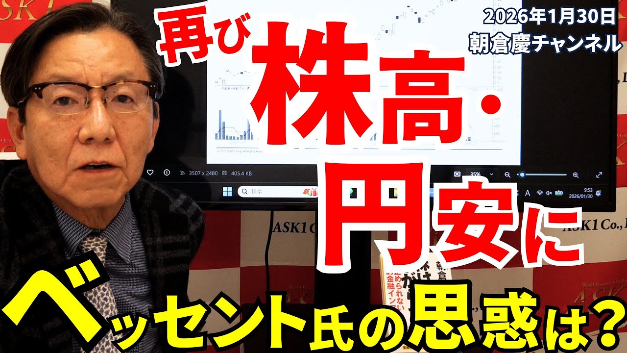 朝倉慶のASK1 - YouTube