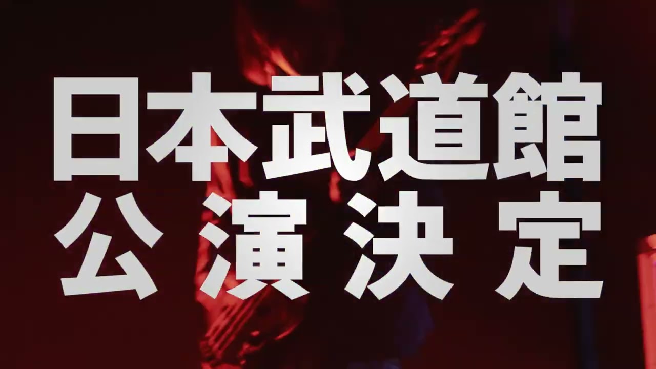 マルシィ one man live 2025“with your daily” 解禁 - YouTube