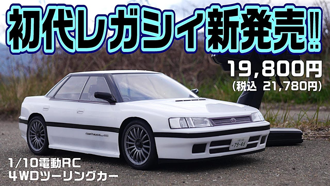 ABCホビー スパーク4WD 未組み立て ボディは付属なし ABCホビー