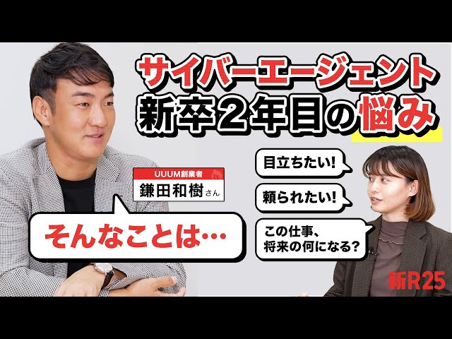 いろんな仕事をこなす「ゼネラリスト」は目立てない？ サイバー