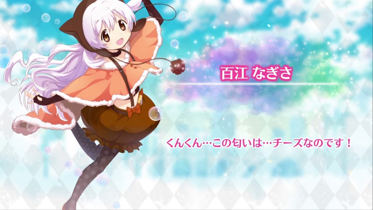 10名当選 百江なぎさ 阿澄佳奈 サイン入り 場面写ポスター