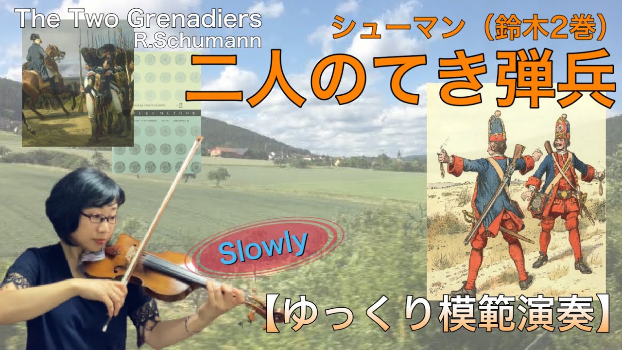 19世紀ロマン主義 アンティーク風ペン画｜貴婦人とバイオリン奏者 G