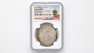明治45年(1912年)日本 1円 銀貨 NGC AU DETAILS 明治45年(1912年)日本