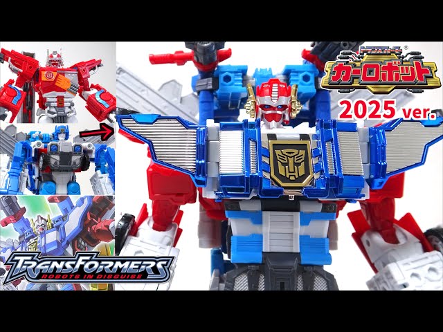 Final Chapter! Super Giant Combination God Fire Convoy [Haslab