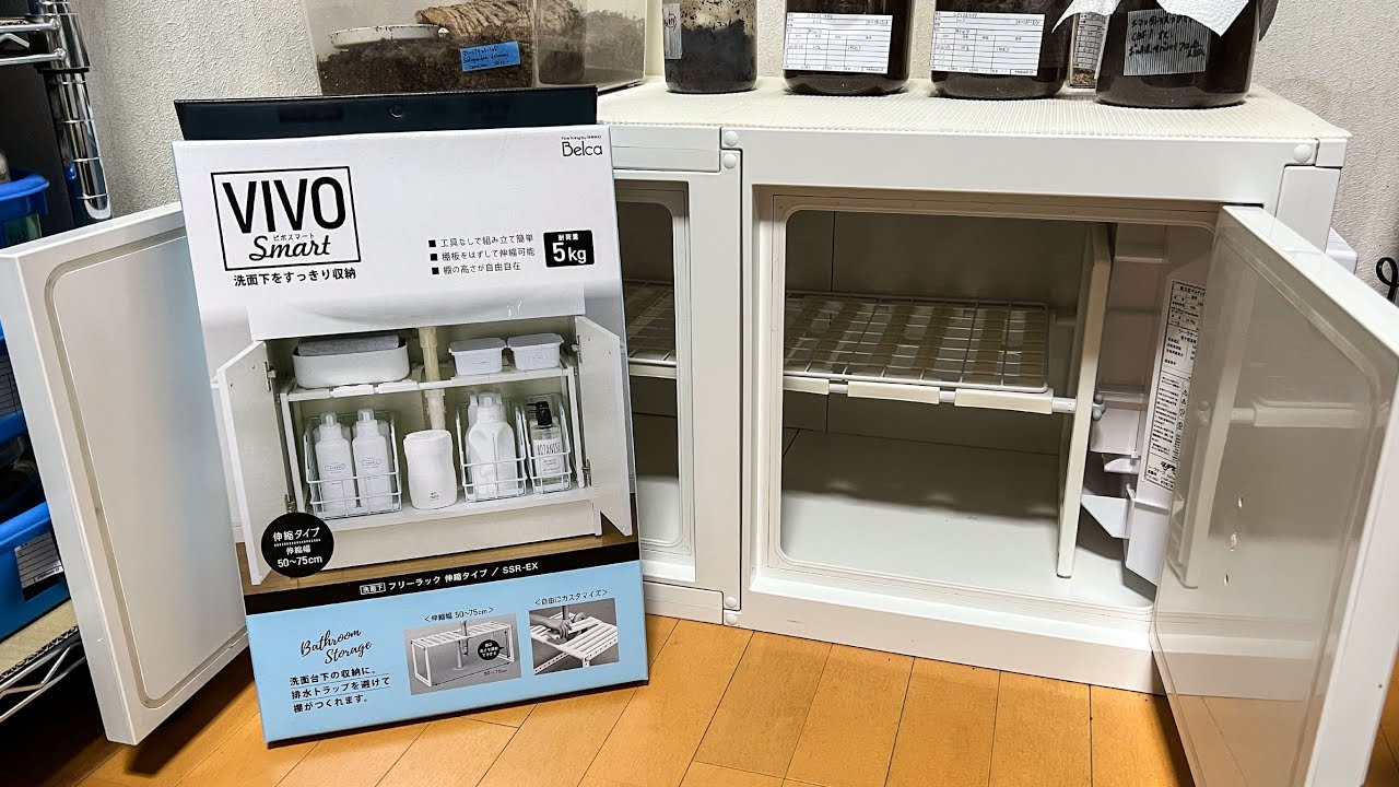 冷やし虫家(新品に近い)