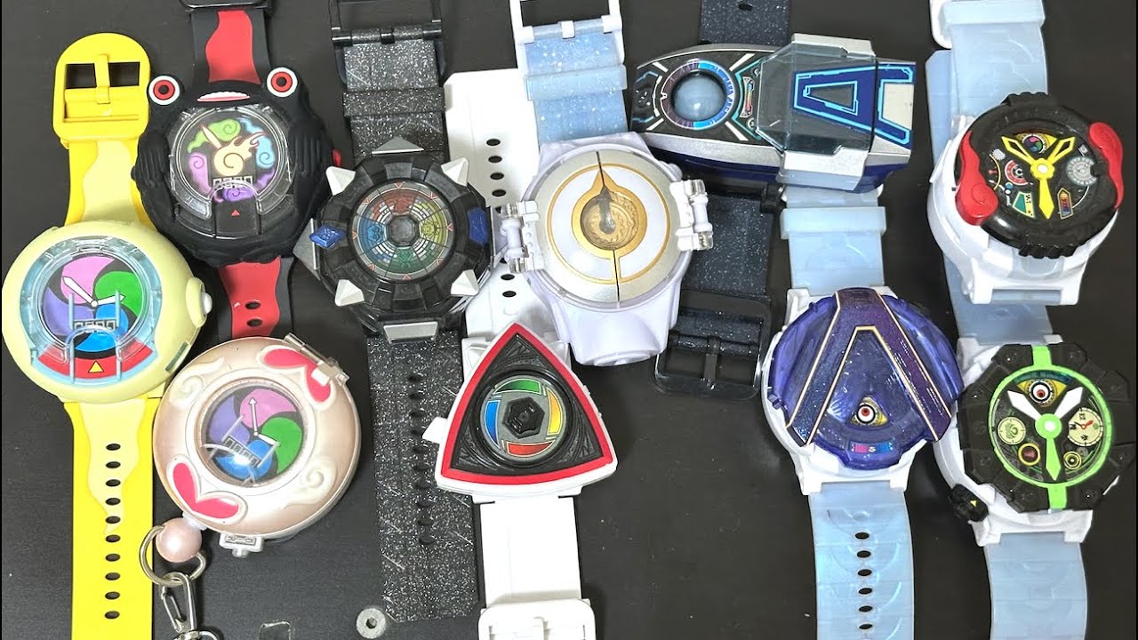 懐かしいおもちゃ10連発その56「妖怪ウォッチ」ケータ以外の時計