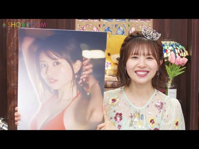 松田好花（日向坂46） 誕生日当日 1st 写真集「振り向いて」発売記念