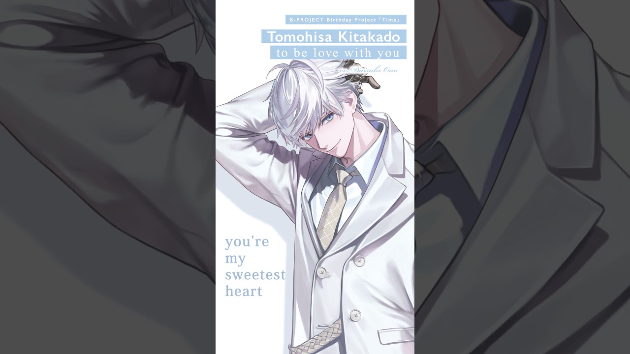 増長和南 B-PROJECT Supernova 複製サイン入りブロマイド 特典 寺光唯