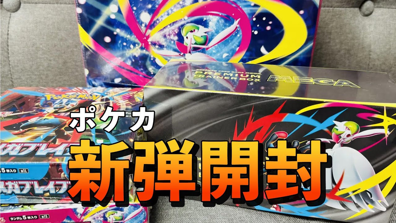 悟飯たち(おまけあり(ポケカ) 悟飯たち(おまけあり(ポケカ)