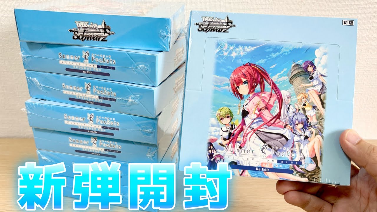 ヴァイスシュヴァルツKey25thAnniversaryPRR 全種4コンセット ヴァイス