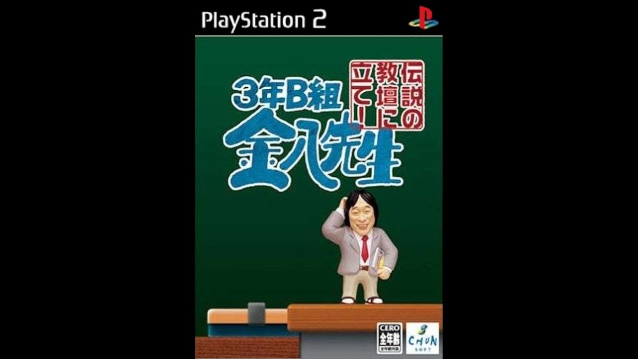 Fumihiko Nishigaki ③ケージ Fumihiko Nishigaki ③ケージ Fumihiko