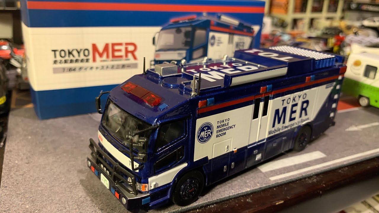 1/64 TOKYO MER ~Mobile Emergency Room~ / ER Car T01 ambulance