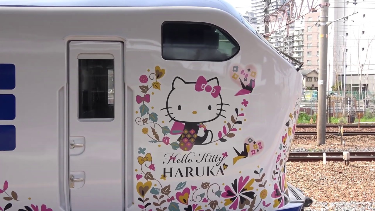 ハローキティ はるか (Butterfly＆Ori-Tsuru) Hello Kitty HARUKA