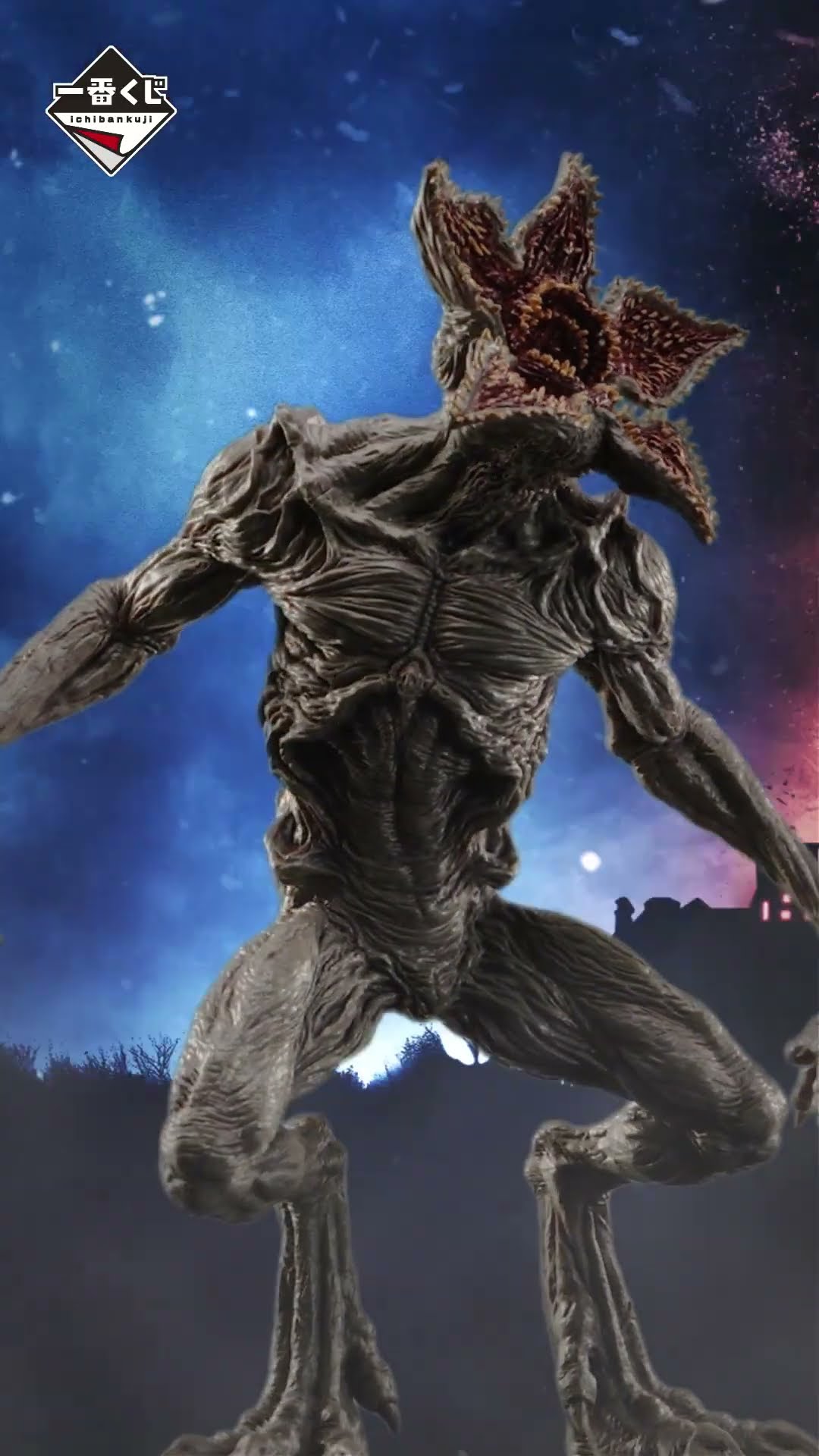 一番くじ】 ストレンジャー・シングス 未知の世界 #Shorts - YouTube