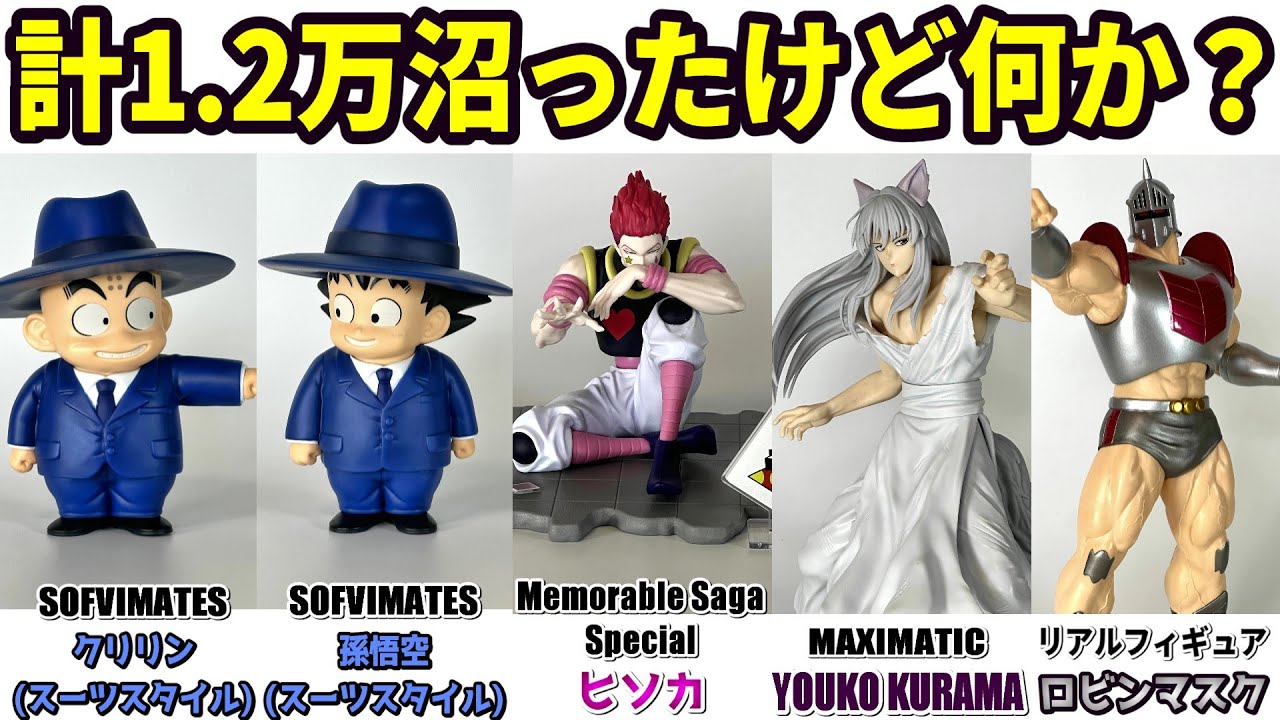 Review] A new plastic review that proves that quality and swamp