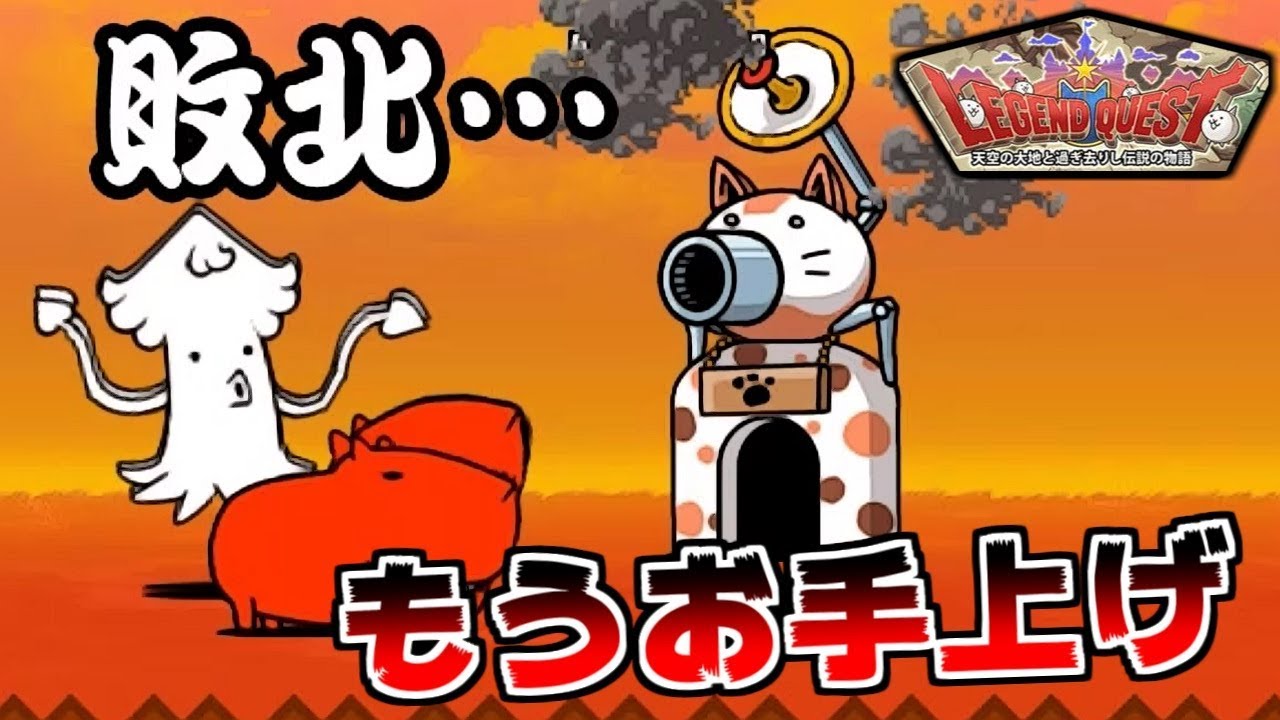 The Battle Cats] I honestly don't want to be a drunk masseuse