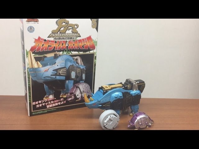 hyakujuu sentai gaoranger gaorhinos&gaomadillo review 百獣戦隊