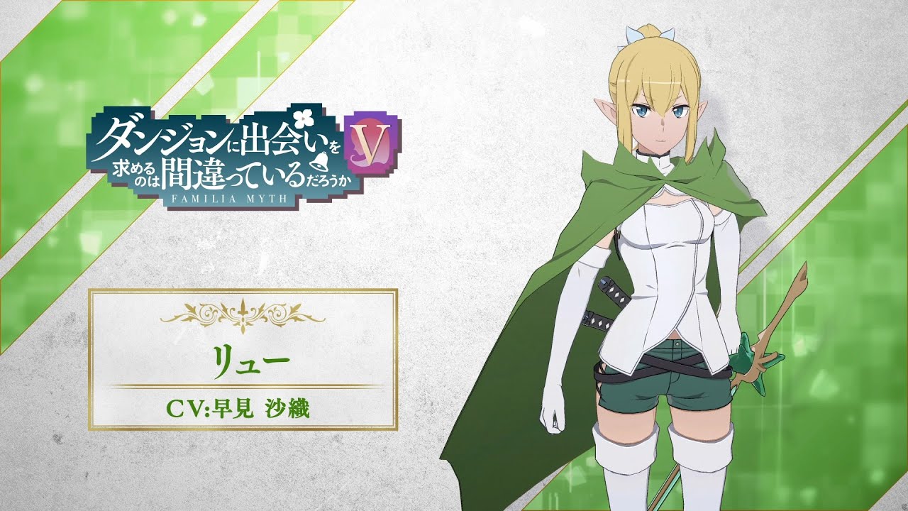 ヴァイス ダンまち 疾風 リュー SP サイン 早見沙織 2026年最新】疾風