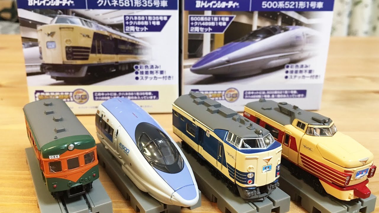 Bトレインショーティー 500系新幹線12両 N 化パーツとケース付き B