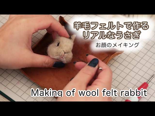 ちまちま羊毛フェルト＃70 ファンシーラットの作り方（ねずみ） - YouTube