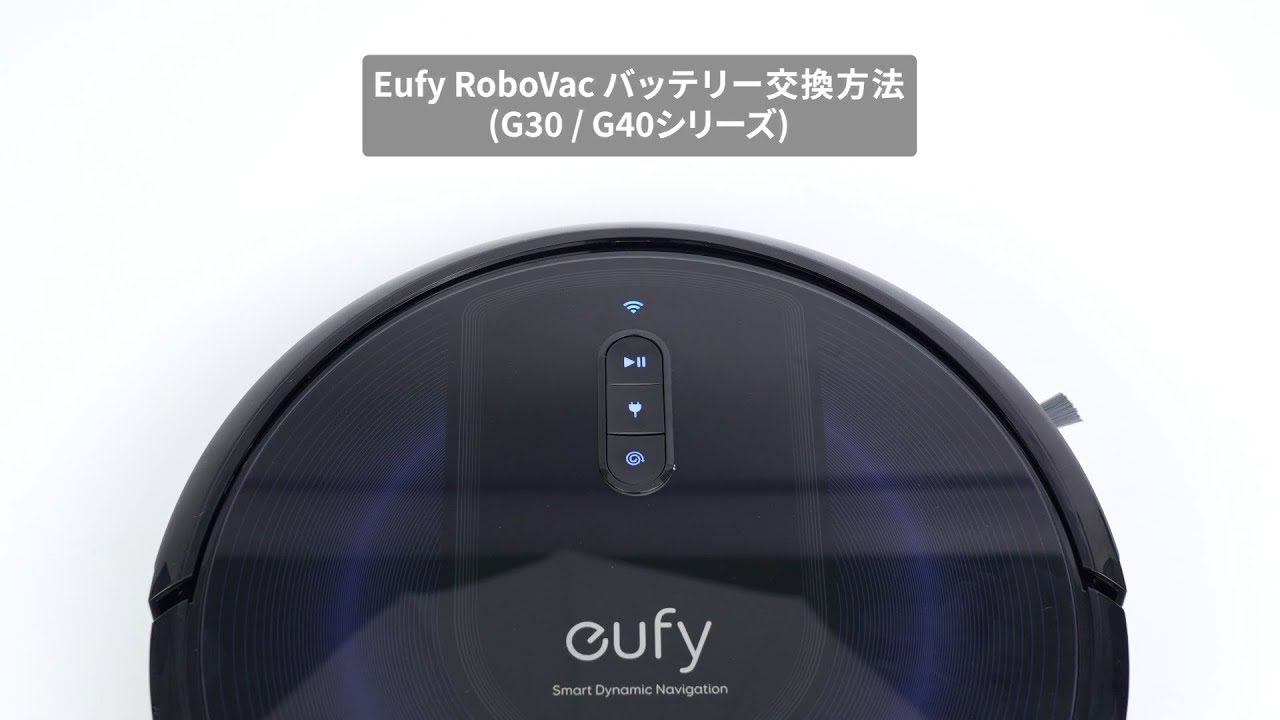 交換用バッテリー Eufy RoboVac (11Sシリーズ / 15Cシリーズ / 15T