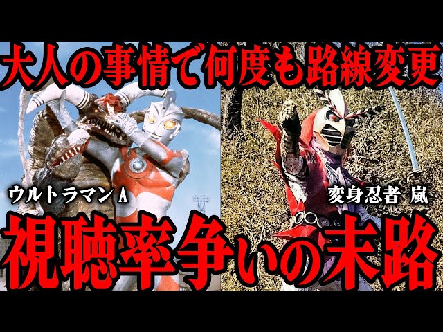 ウルトラマンA,変身忍者嵐激レアカード ウルトラマンA,変身忍者嵐激