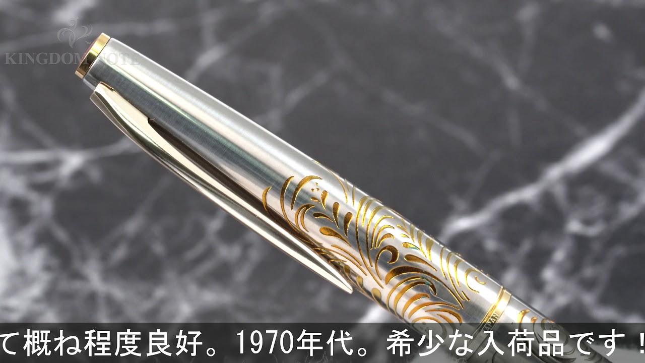 パイロット 万年筆 レディ 唐草模様 アイボリーカバー F