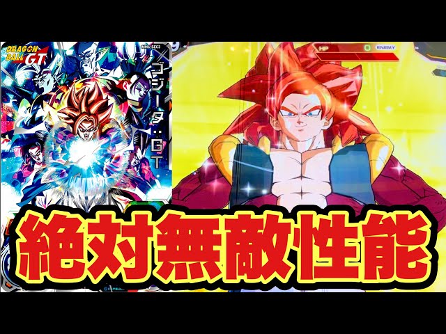 スーパードラゴンボールヒーローズ MM6-SEC3 DA ゴジータGT おまけ付