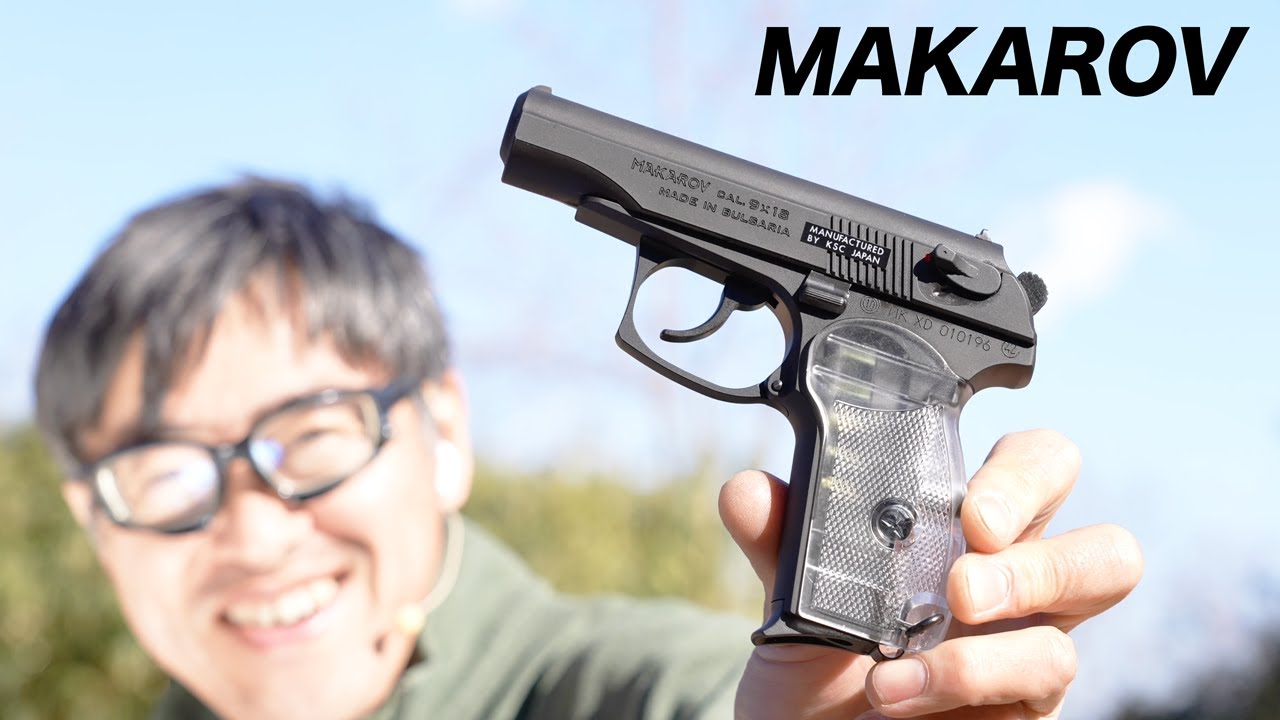 KSC Makarov Bulgarian PM Skeleton Heavyweight Gas Blowback Gun