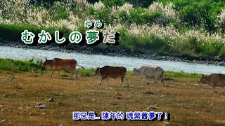 A06-540 男一匹の歌岡晴夫- YouTube