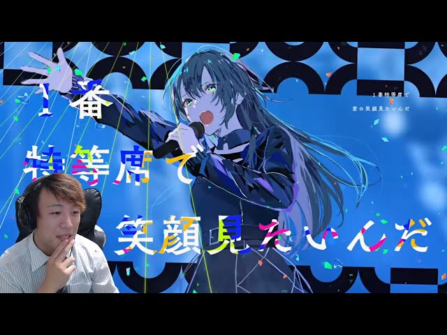 学マスMV】男性Pが『Luna say maybe』初視聴してみた#月村手毬 #学園