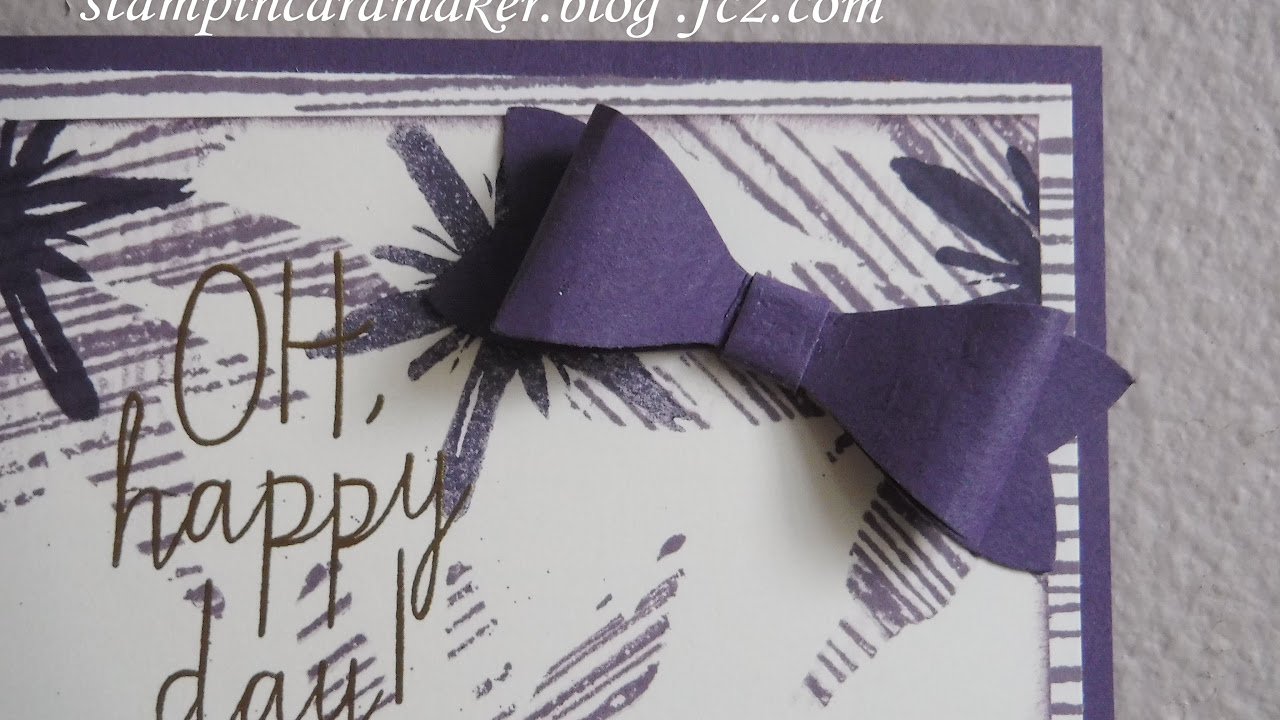 スタンピンアップ ボービルダーパンチ リボン Stampin'Up! ボー